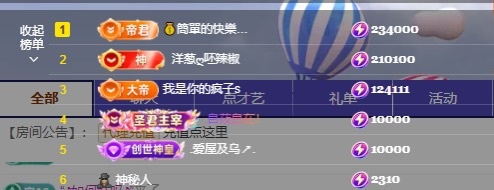 小柒……主播圖片