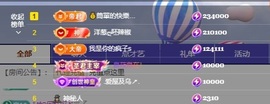 小柒……主播照片