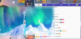 远扬、青青青青青青青主播照片
