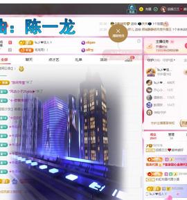 远扬兰兰❤️越来越好主播照片