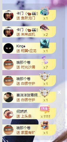 千百萬（旺旺小福星）主播圖片