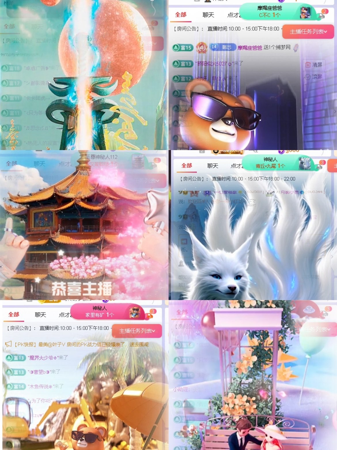 一心爱唱歌🌟的图片