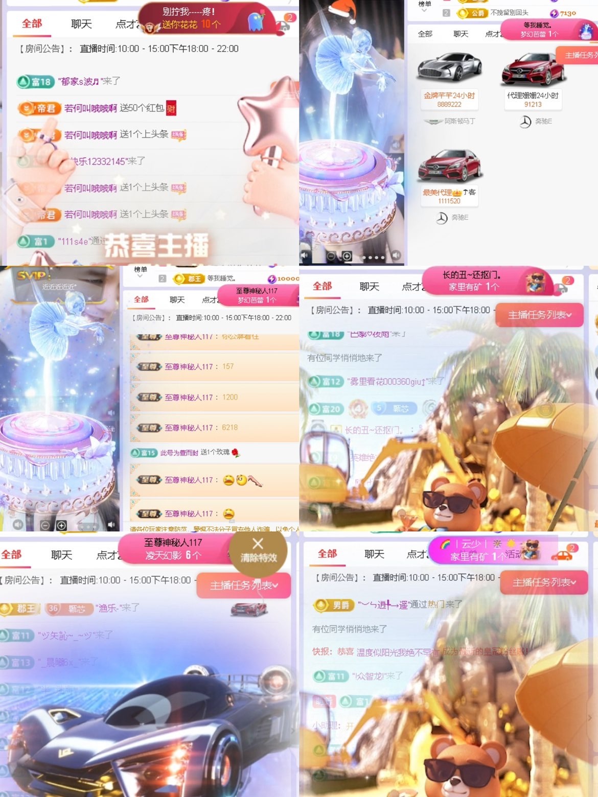 一心爱唱歌🌟的图片