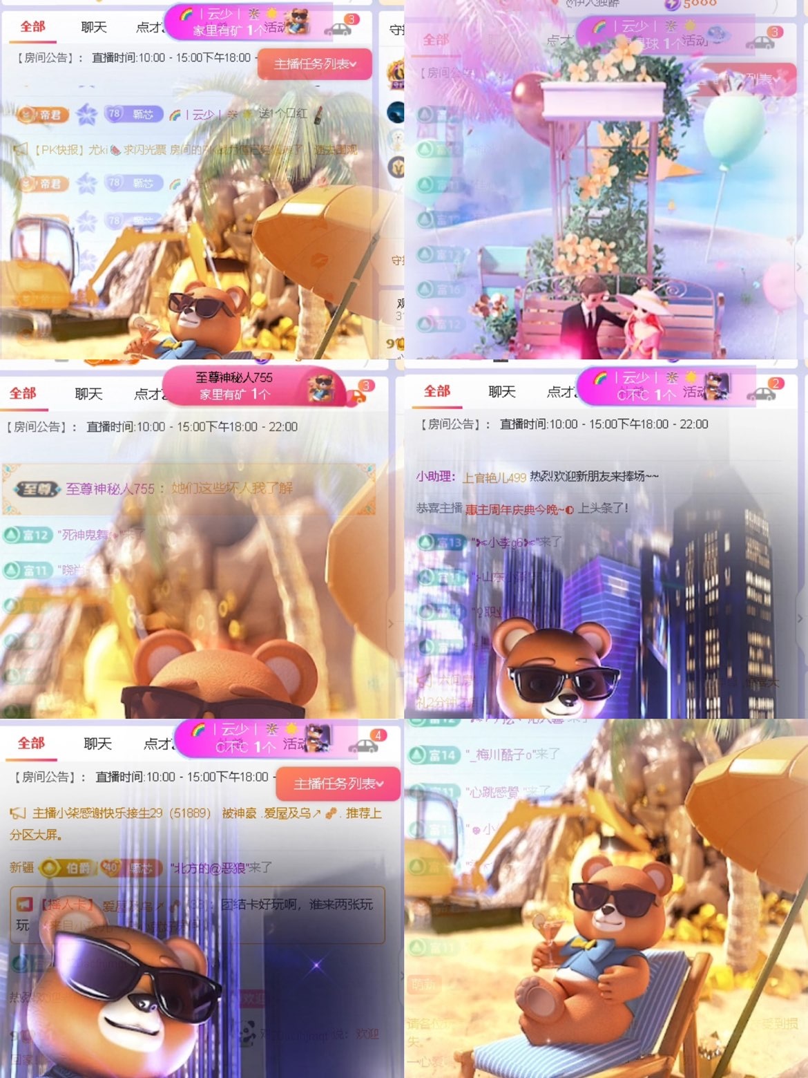 一心爱唱歌🌟的图片