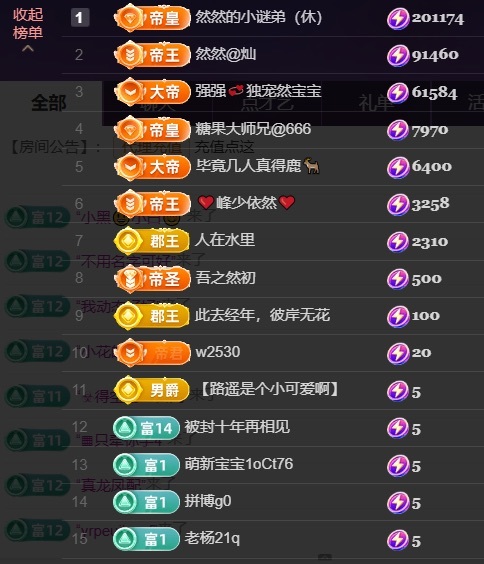 然然然然然然.的图片