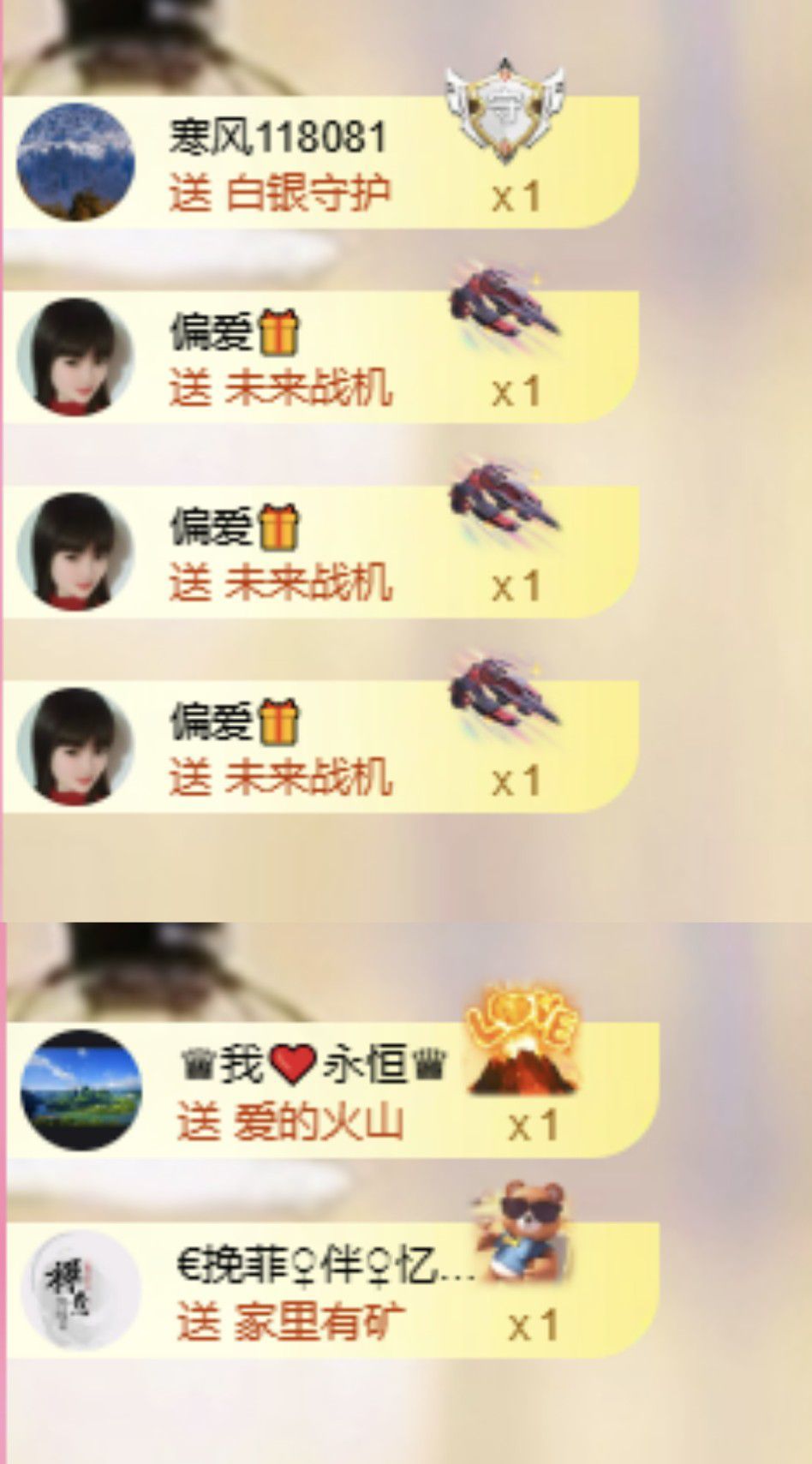 菲儿♥好运来🌈主播图片