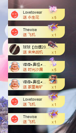 柠小檬万事顺遂主播图片