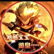 有缘无分……瞎溜达