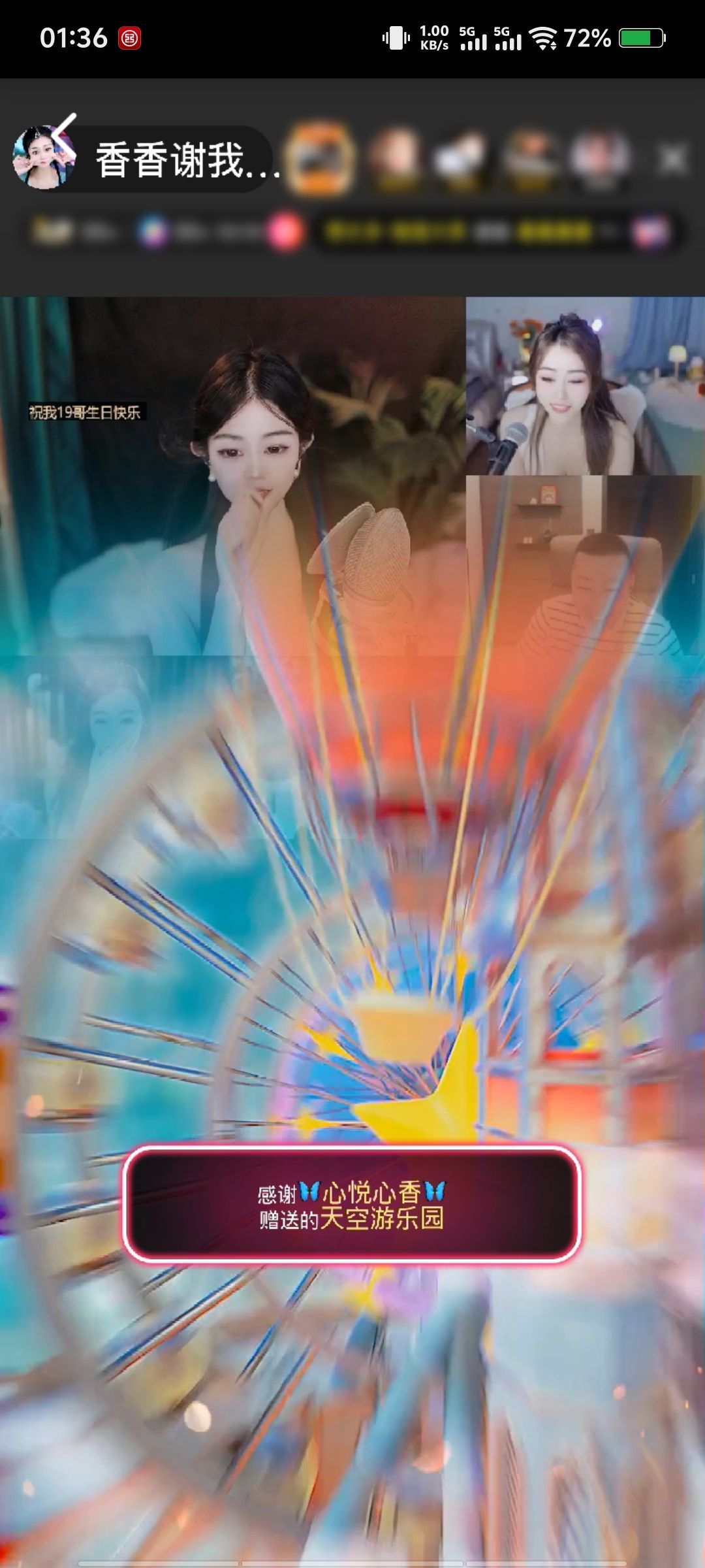 香香謝我黑夜哥接生主播圖片
