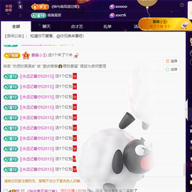 墩墩🌟喂我暴富主播照片