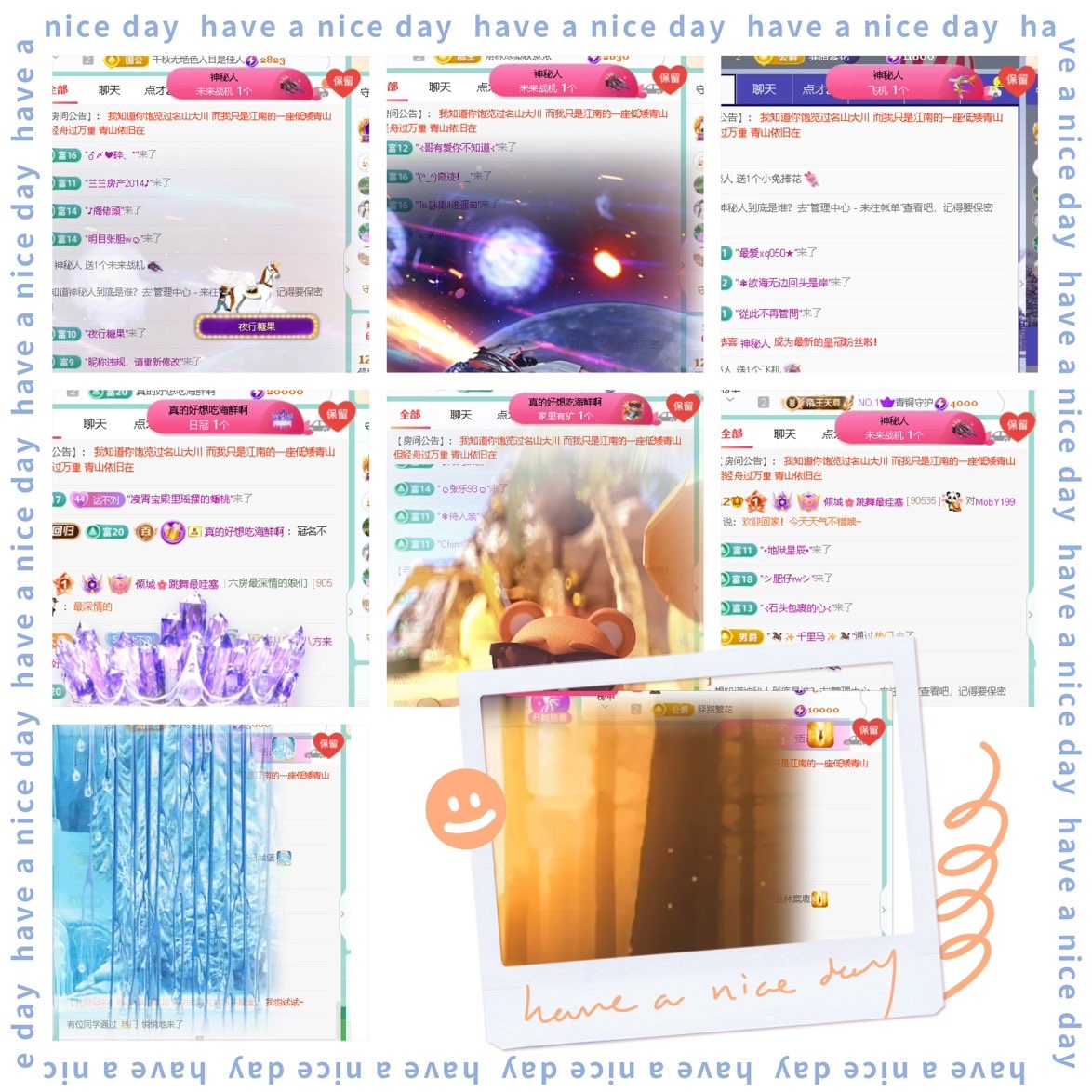 倾城🌸跳舞最哇塞的图片