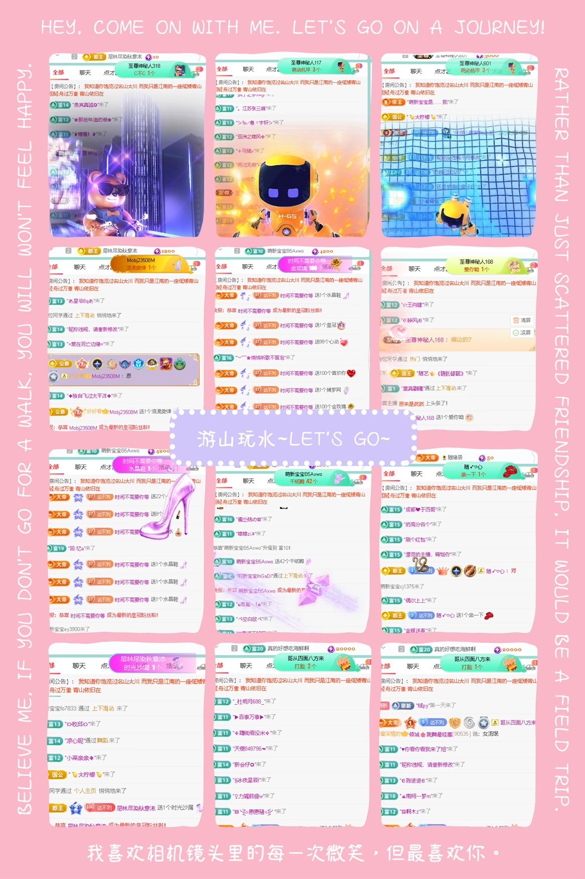 倾城🌸跳舞最哇塞的图片
