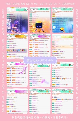 倾城🌸跳舞最哇塞主播照片
