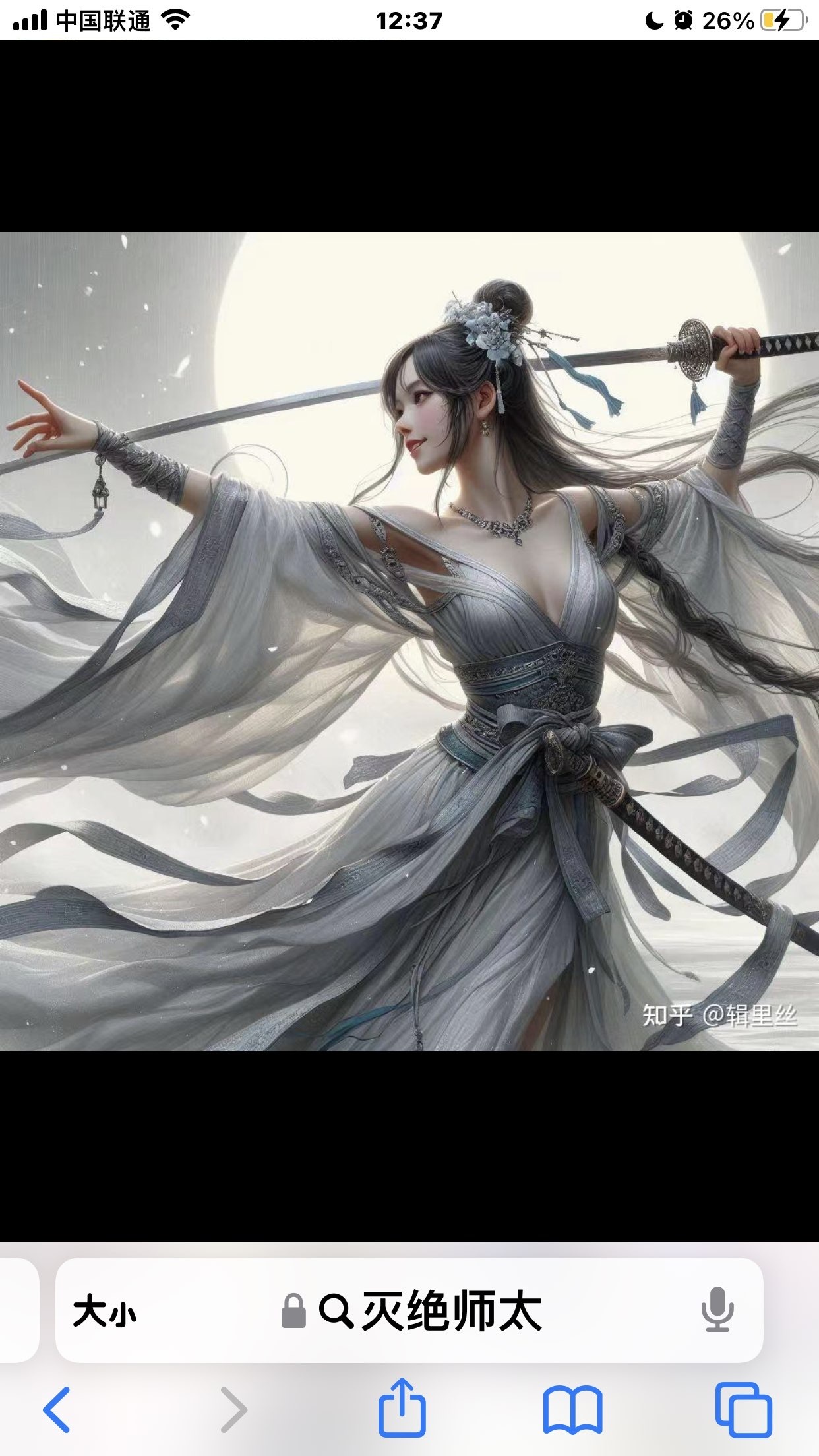 樸美珍??復(fù)古迪士高主播圖片