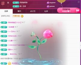 老阿姨吖…主播照片