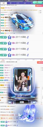 晏晏贺南宫哥升级帝君的图片