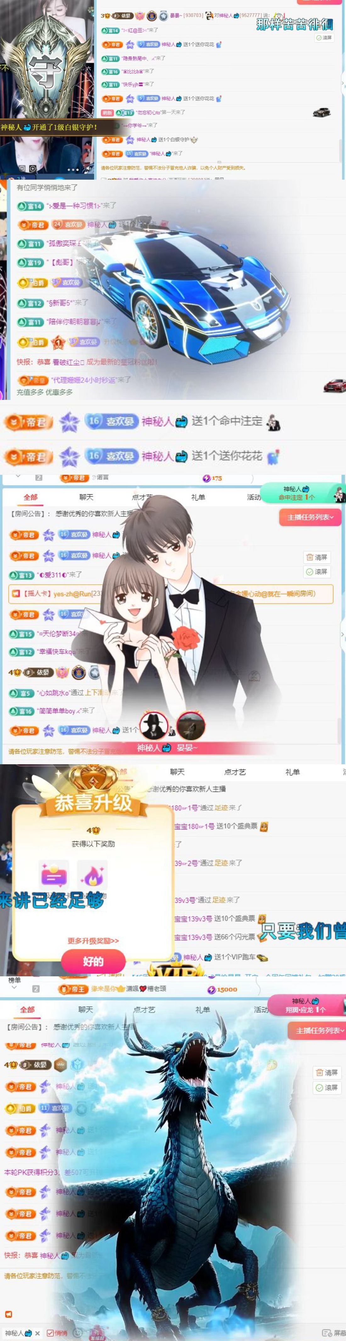 晏晏~主播圖片
