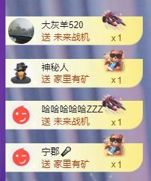 ??十六呀??主播圖片