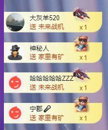 十六呀🪁主播照片