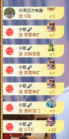 ??十六呀??主播圖片