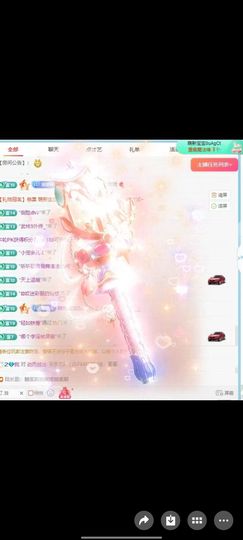新人猫九🐾加油鸭~主播照片