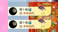 依芝の7月求善待的主播照片