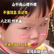 你不靠谱的爹来了