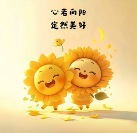 惯宝✨多幸运主播照片