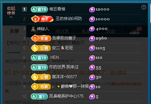 佑道?主播圖片