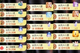 李莫愁🌈主播照片