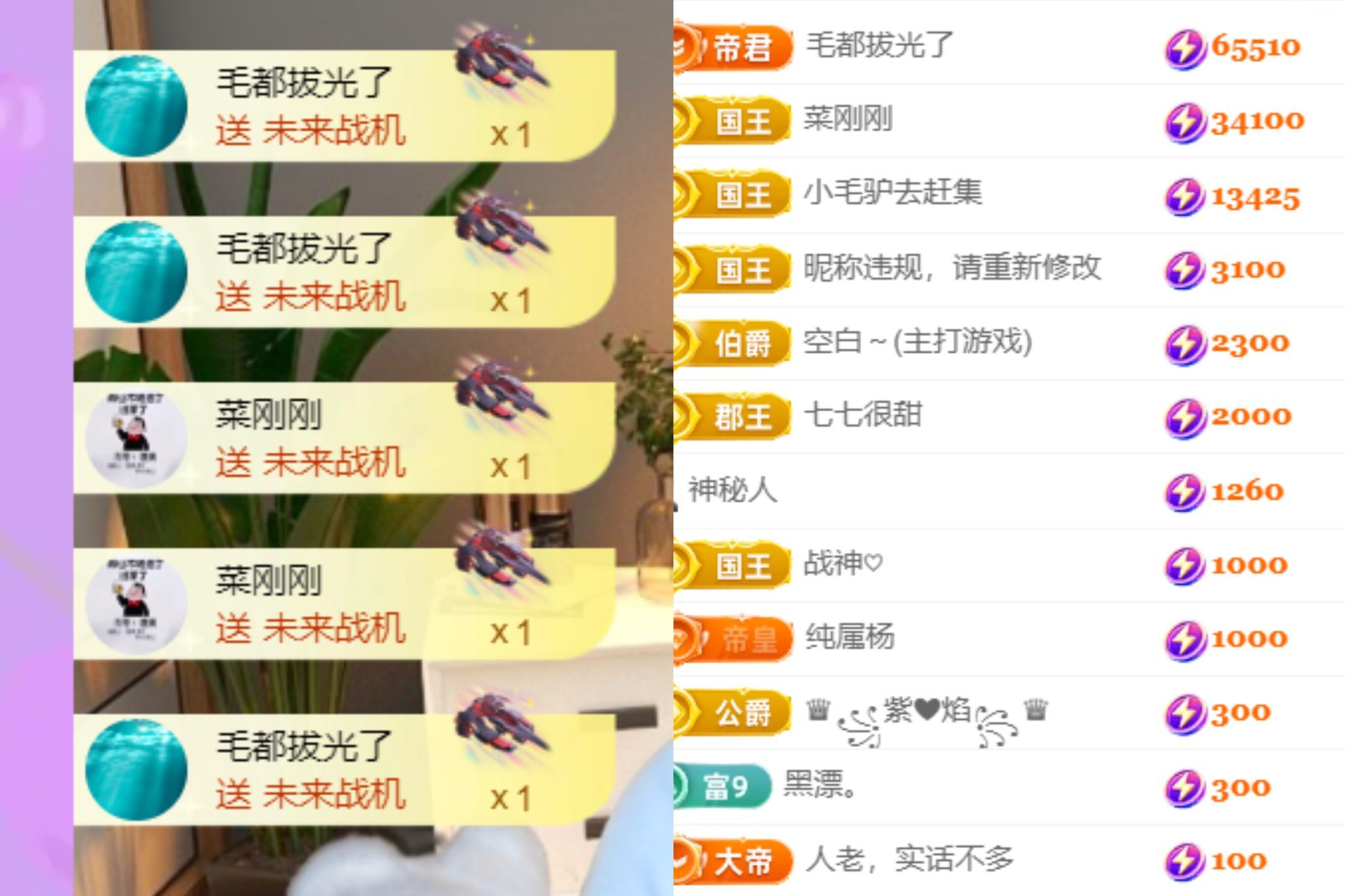 晟涵??唱歌主播主播圖片