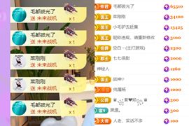 晟涵🎶唱歌主播主播照片