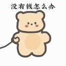 傾心!m的頭像