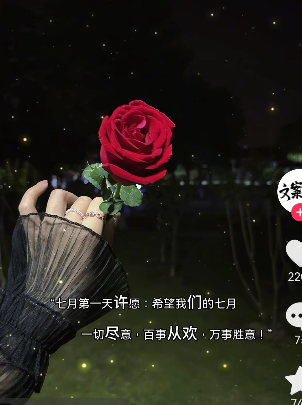 小甜甜6号生日💕主播图片