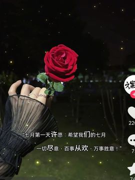 小甜贪财好色💕的图片