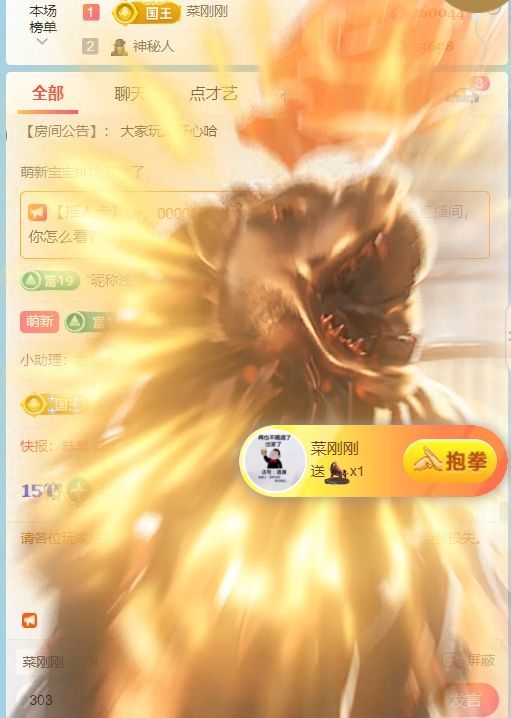 玟玟??主播圖片