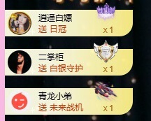 小玲寶??安靜唱歌主播圖片