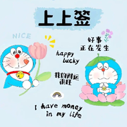 薪薪向荣🌱海报