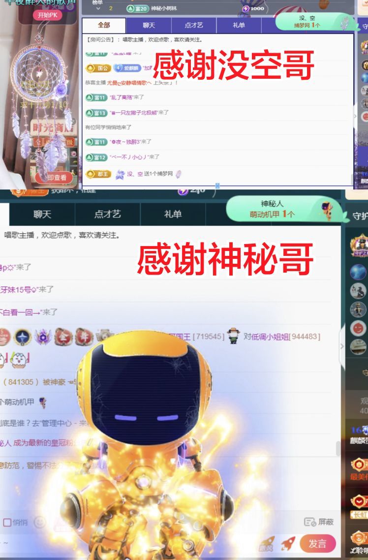 金麒麟好運連連??的主播照片