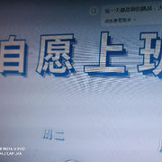 上班摸鱼@下珏钓鱼