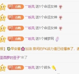 白Y鸭求投喂的图片