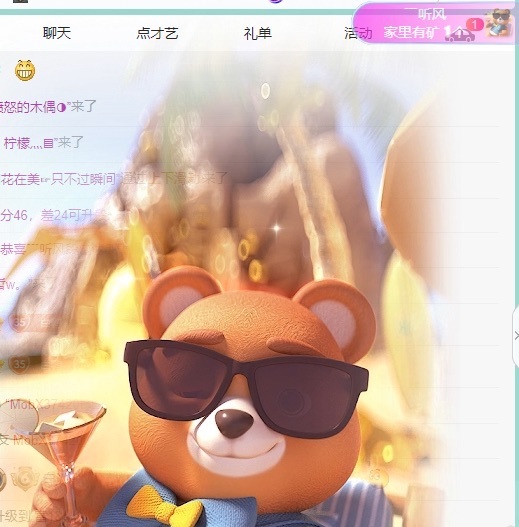 白Y鴨主播圖片