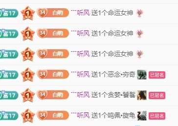 白Y鴨主播圖片