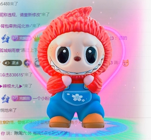 冰凌吖~主播圖片