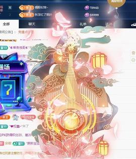 苏苏，越来越好主播照片