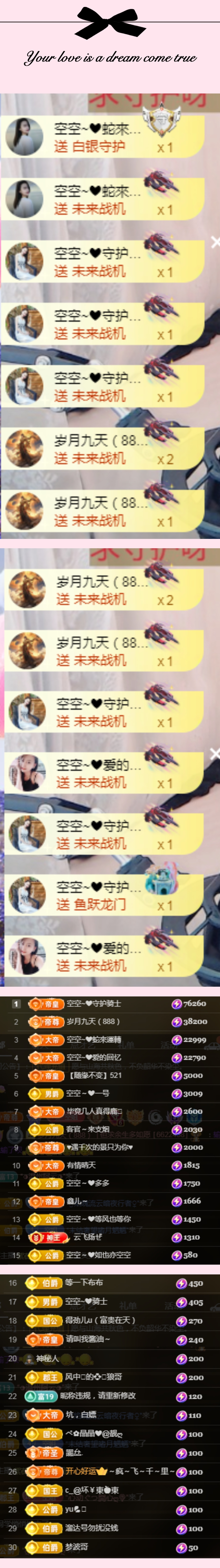 空空~?主播圖片