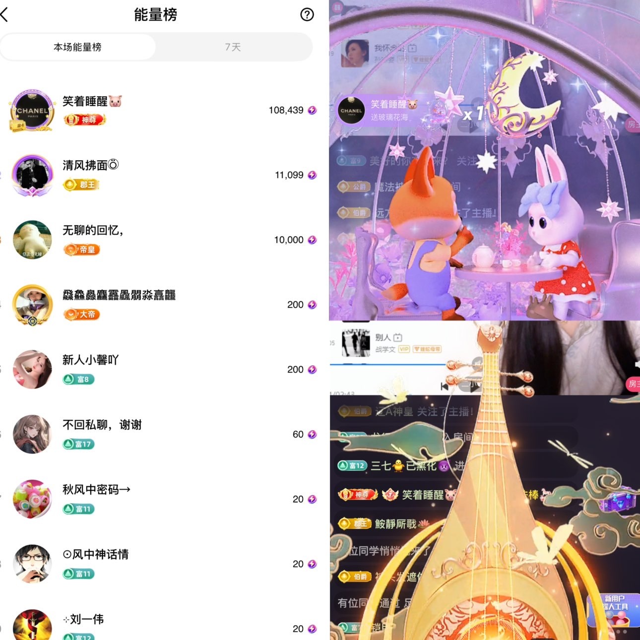 雨神宝宝👑的图片