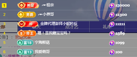 ╭☞呆呆主播照片