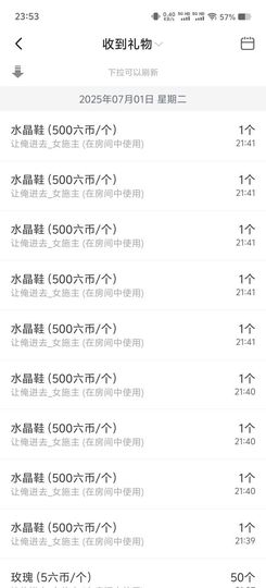 冉冉🍀好运来！主播照片