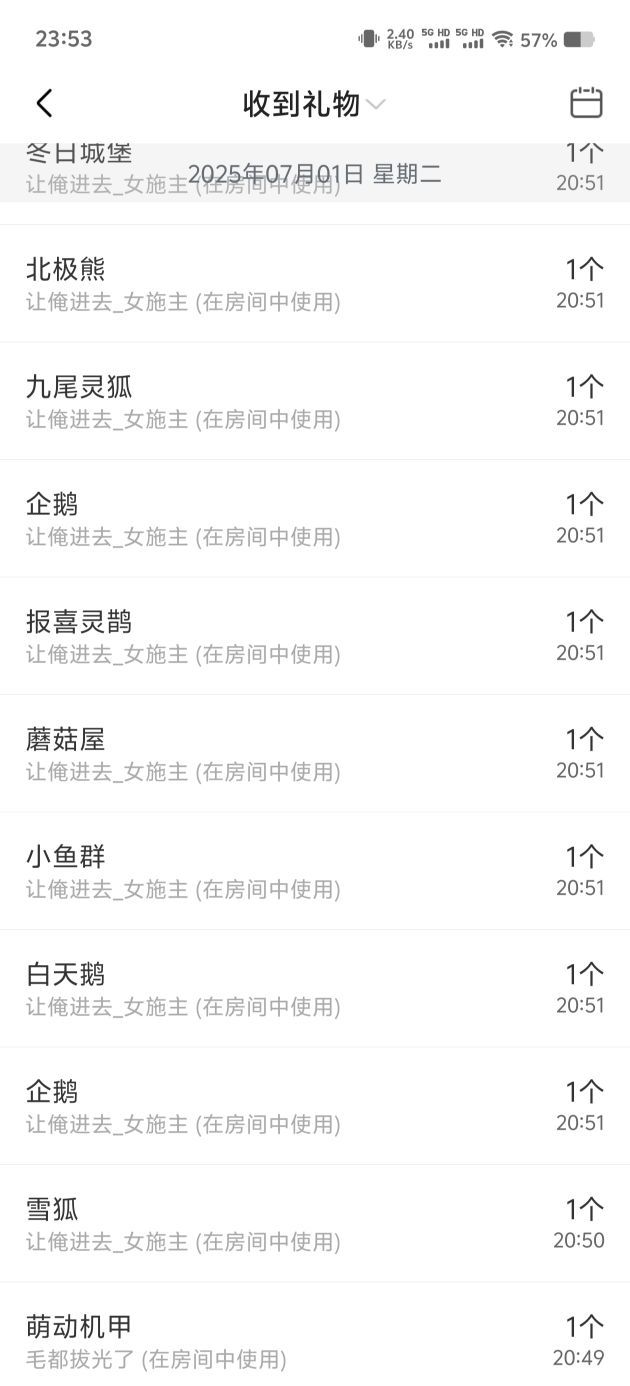 冉冉??休手機(jī)不定時(shí)的主播照片